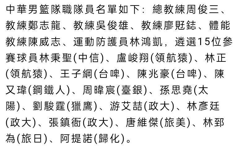 索博国家队3场直接参与5球，大腿级表现带队出线欧洲杯预选赛G组收官战，匈牙利3-1击败黑山，小组头名出线。